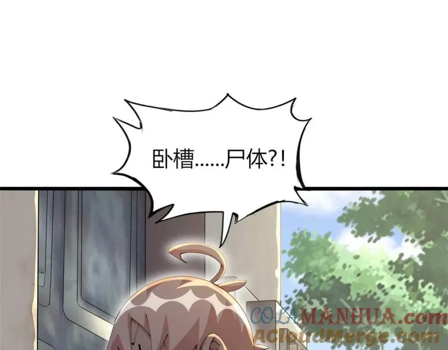 46 第73页