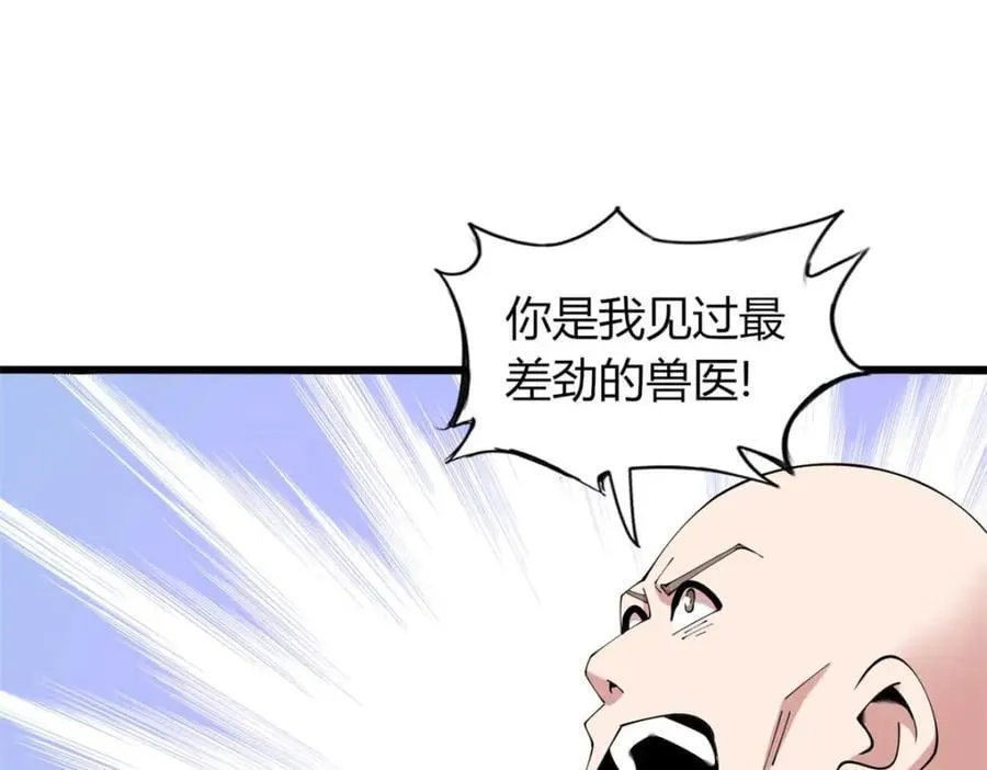 46 第76页