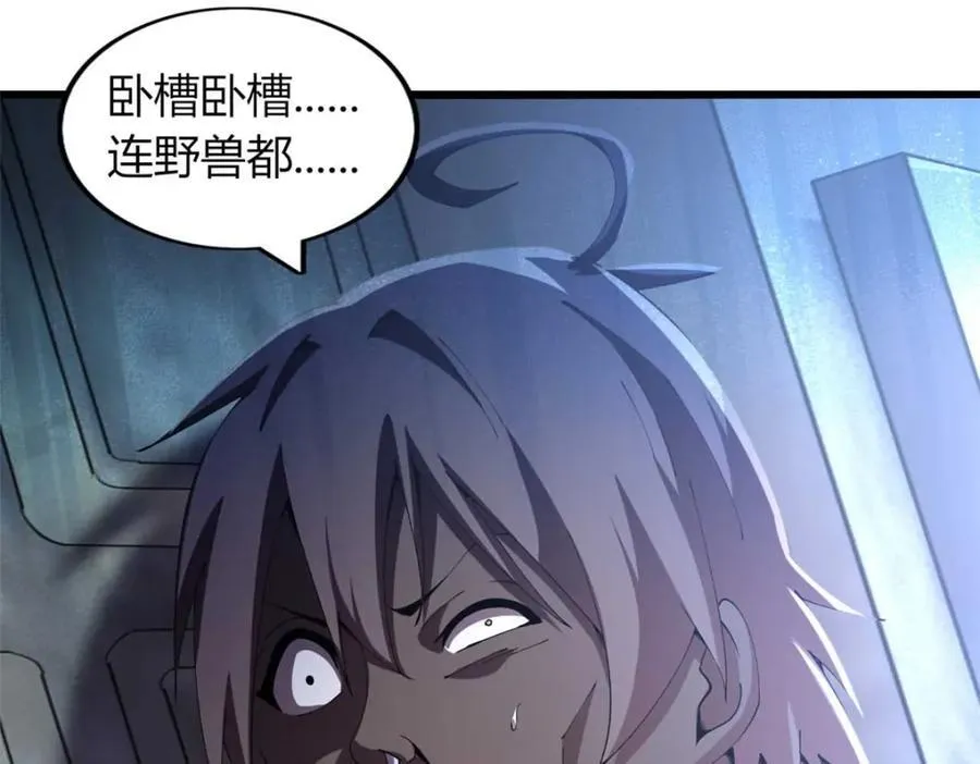 46 第79页