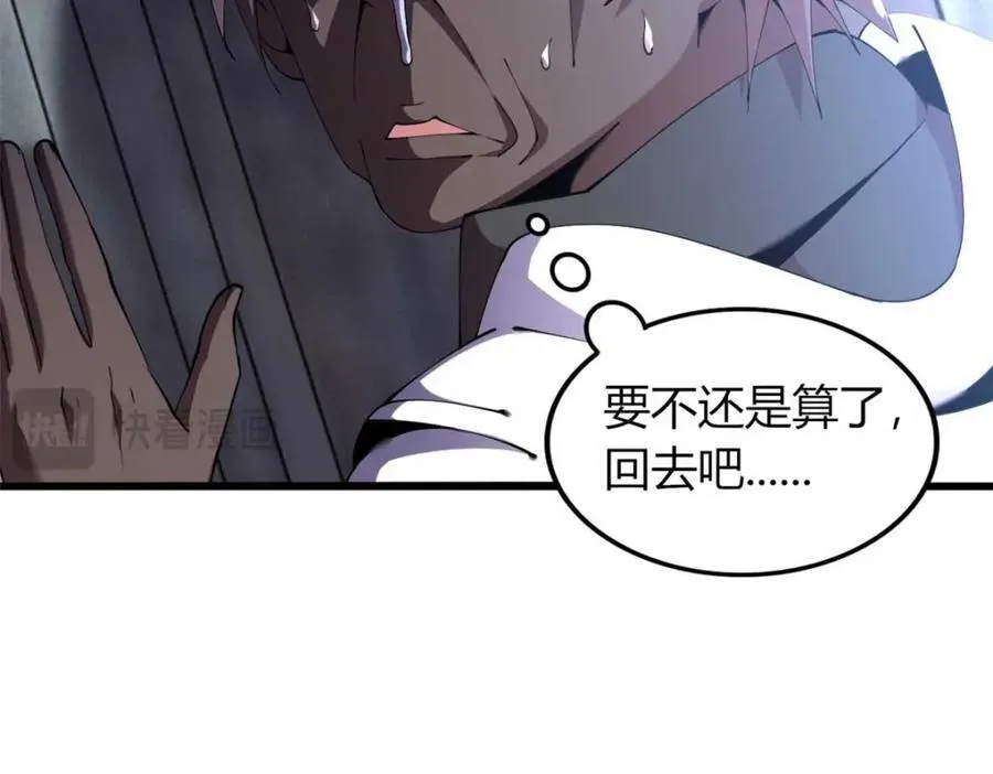46 第80页