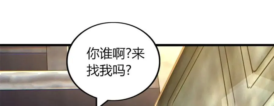 46 第87页