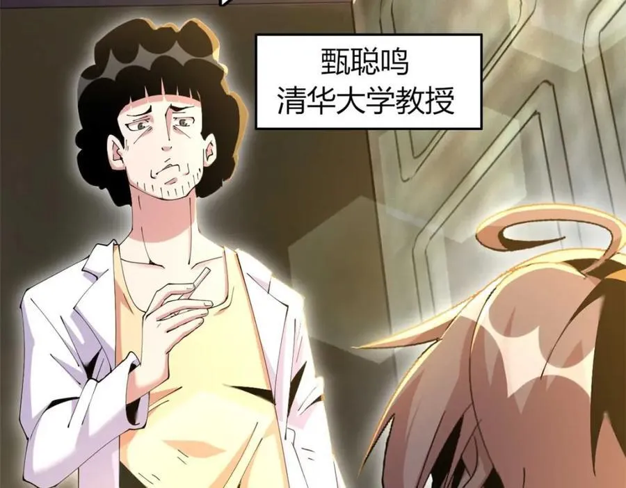 46 第88页