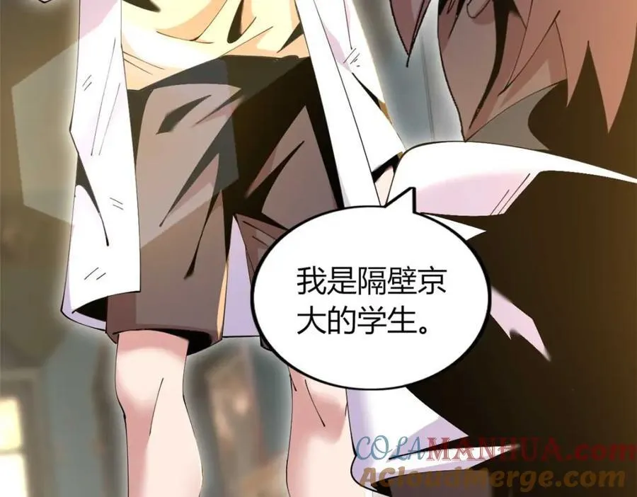 46 第89页