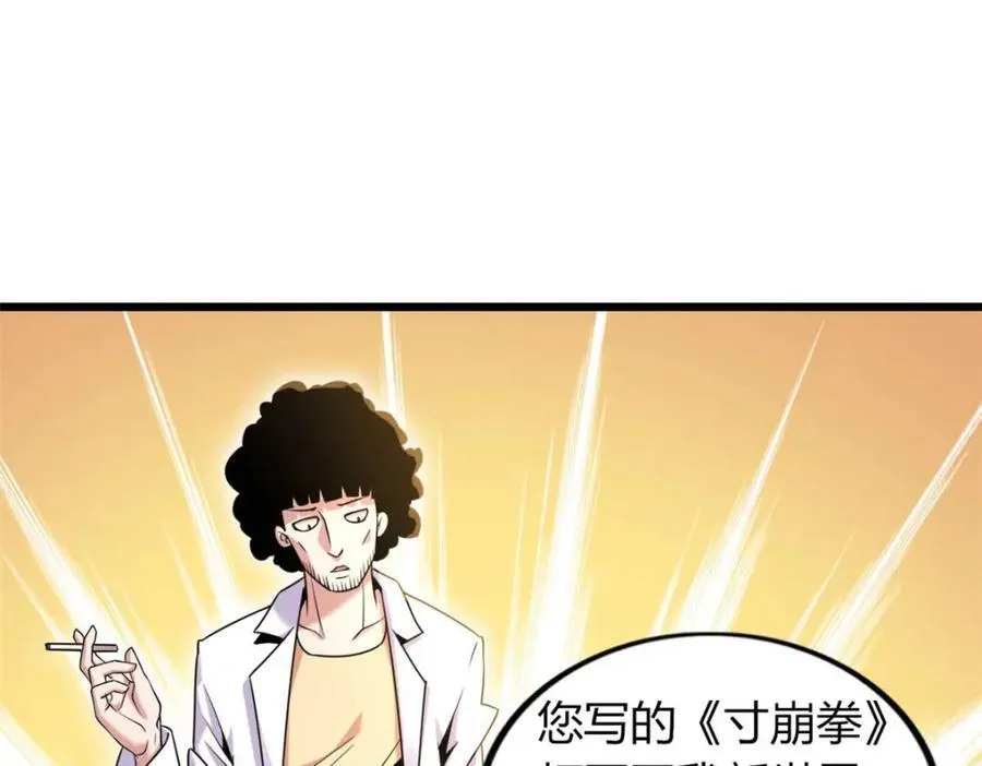 46 第91页