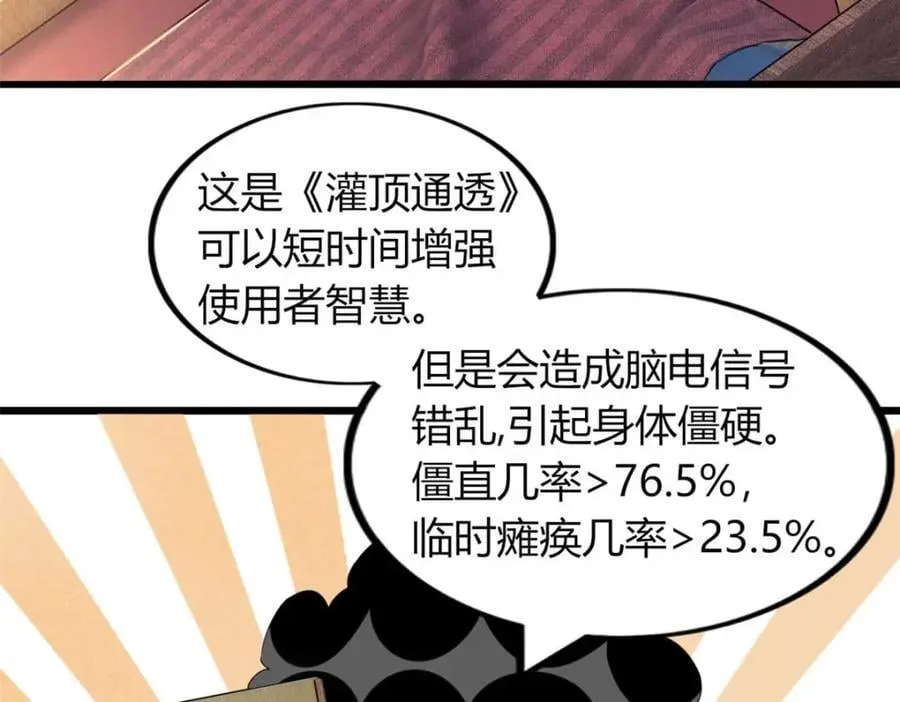 46 第100页