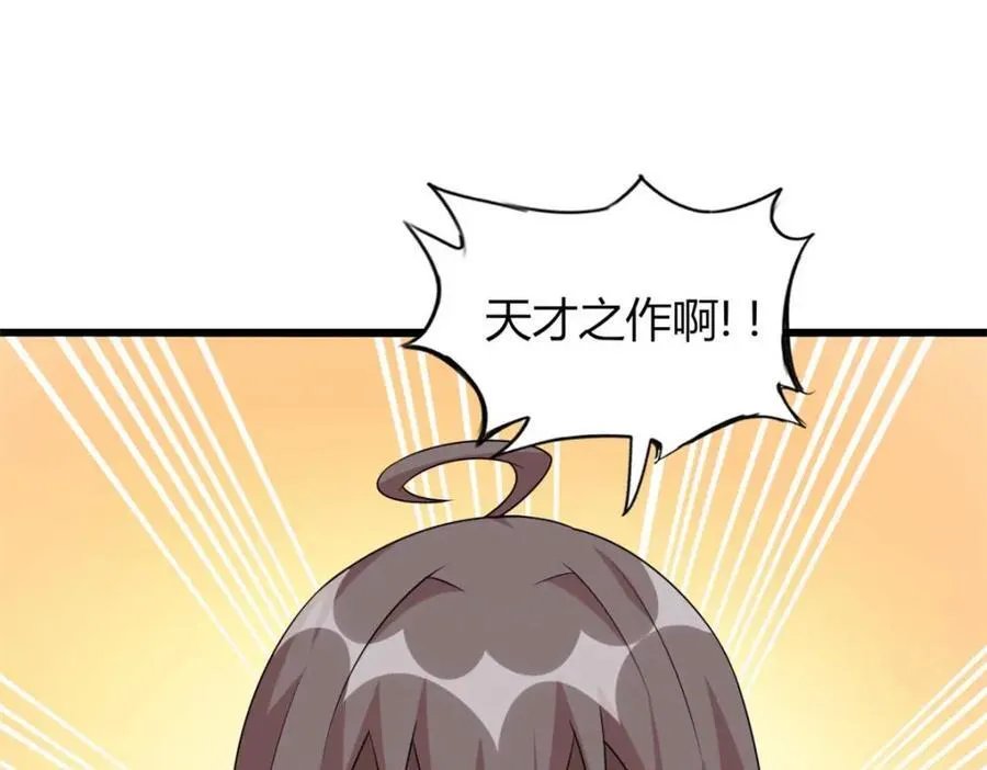 46 第103页