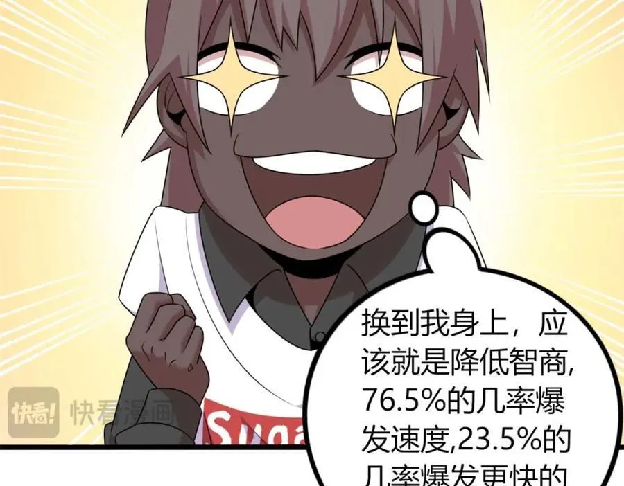 46 第104页