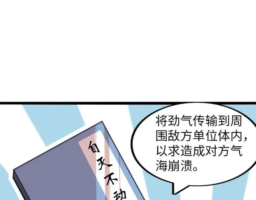 46 第106页