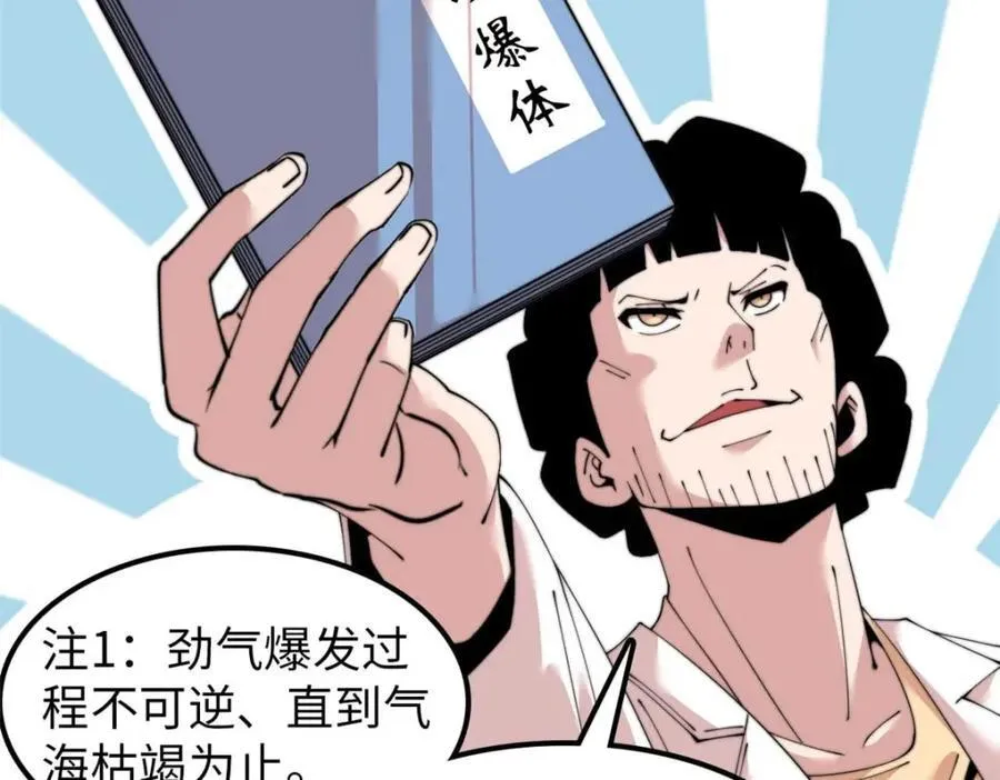 46 第107页