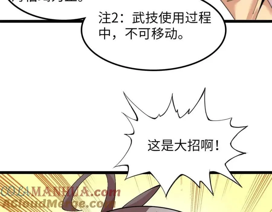 46 第109页