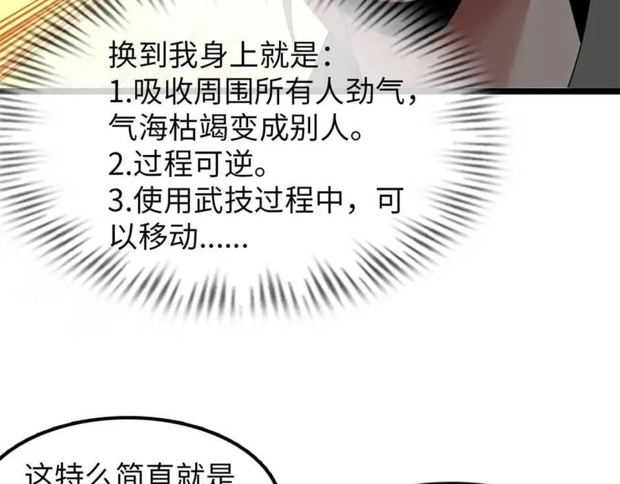 46 第112页