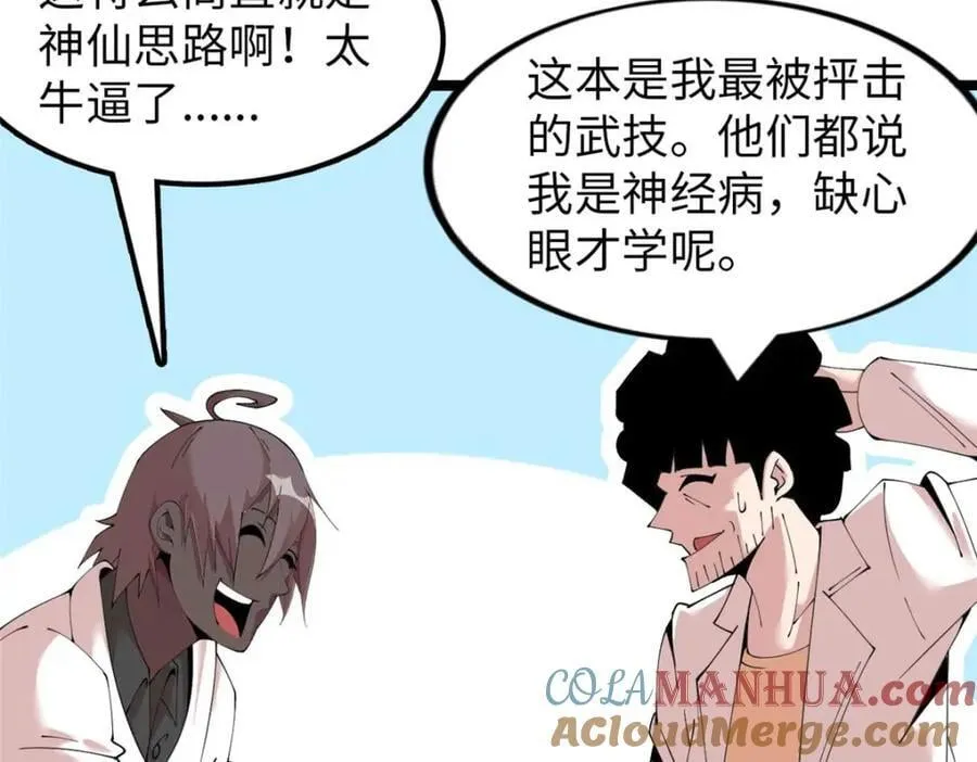 46 第113页