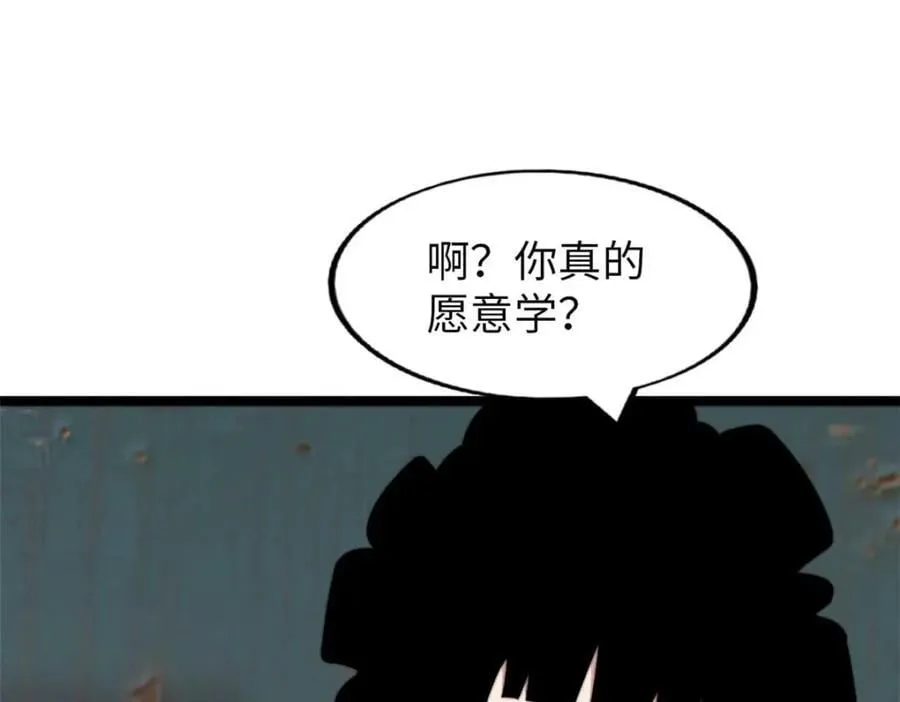 46 第116页