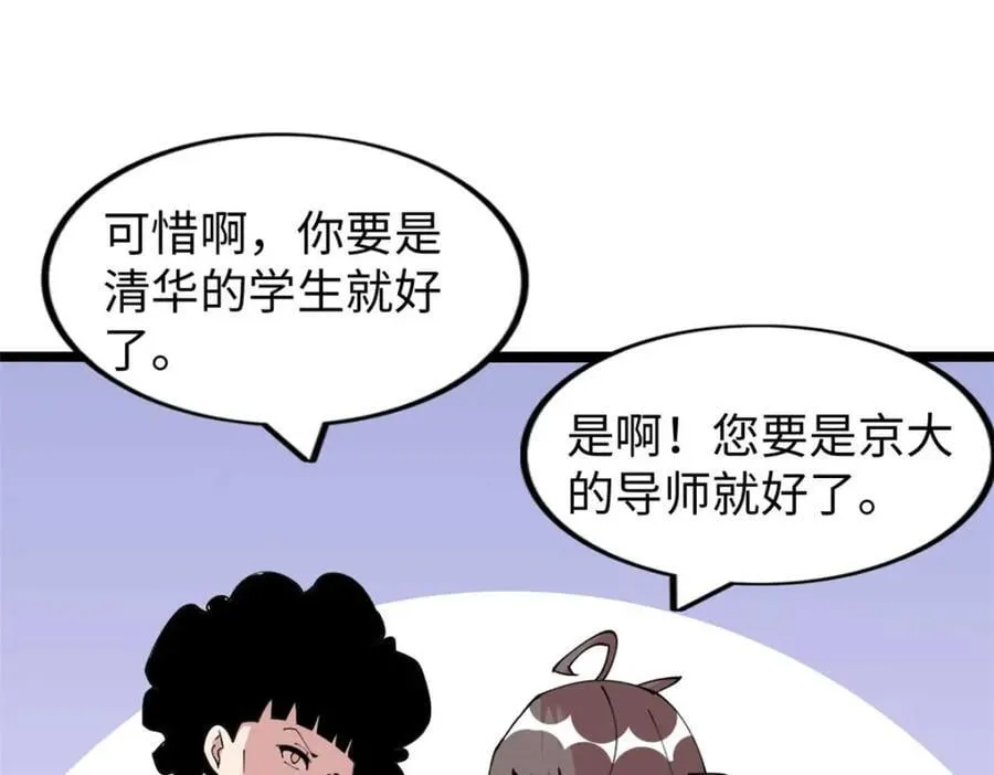 46 第128页