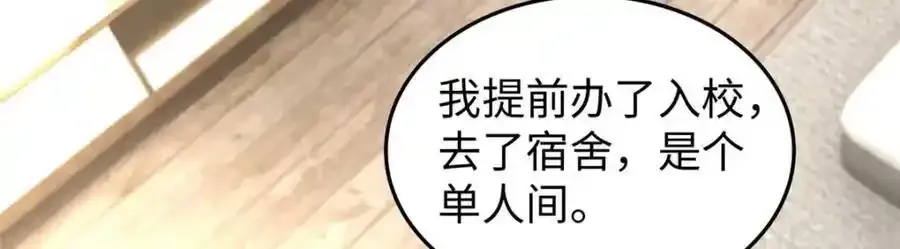 47 第7页