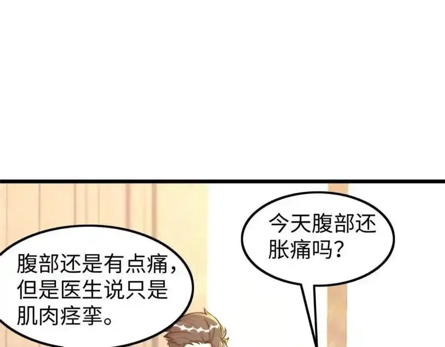47 第27页