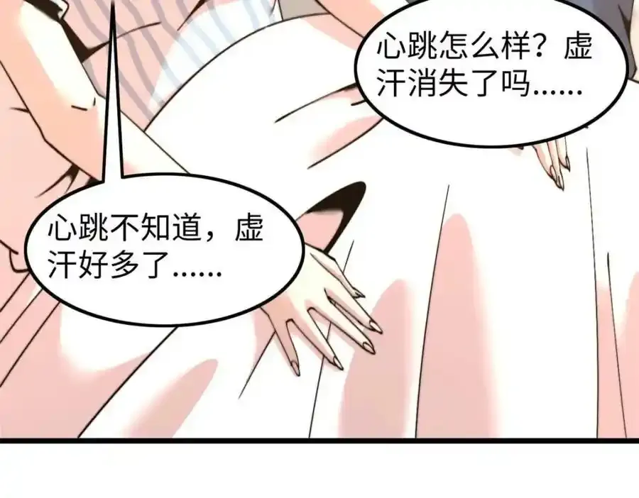 47 第30页
