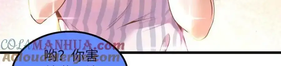 47 第37页