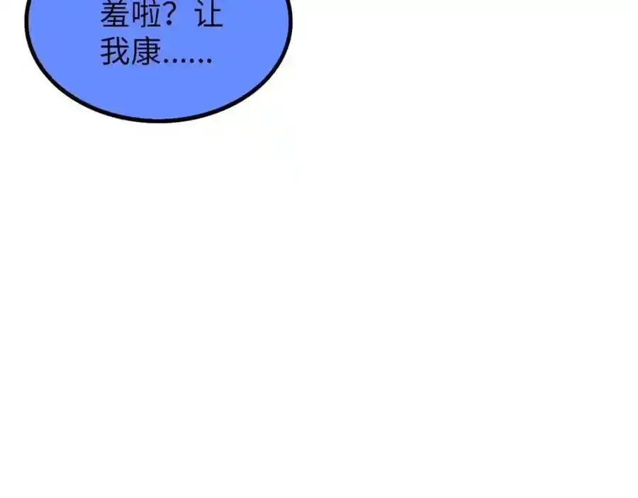 47 第38页