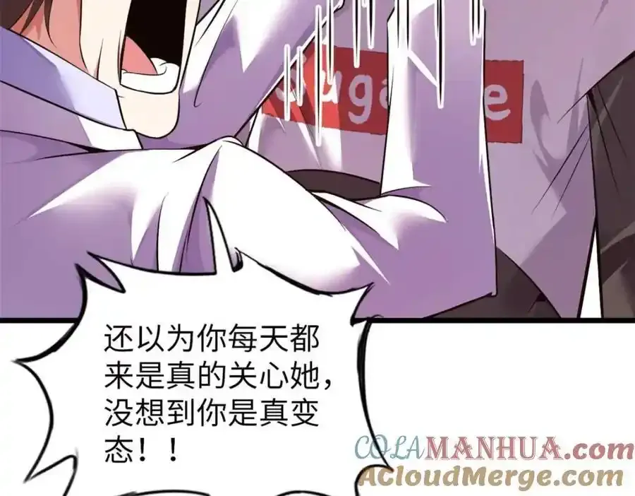 47 第41页