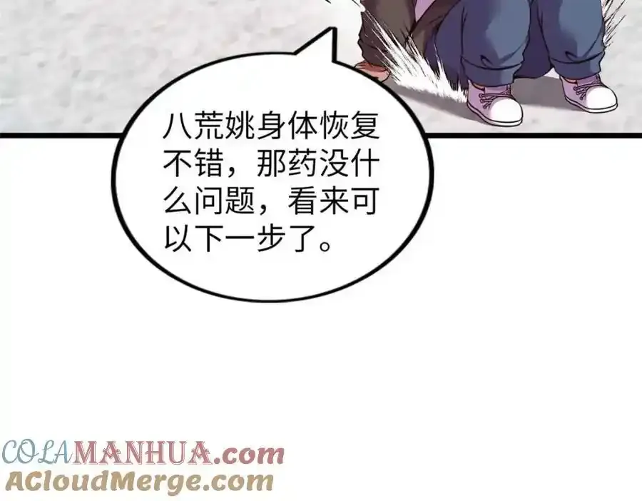 47 第45页