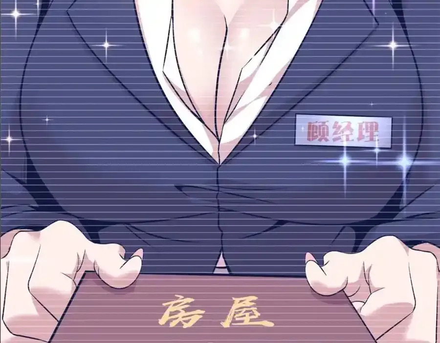 47 第59页