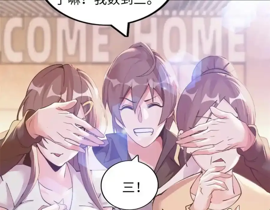 47 第71页