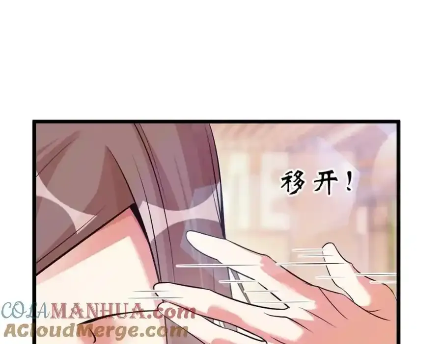 47 第73页