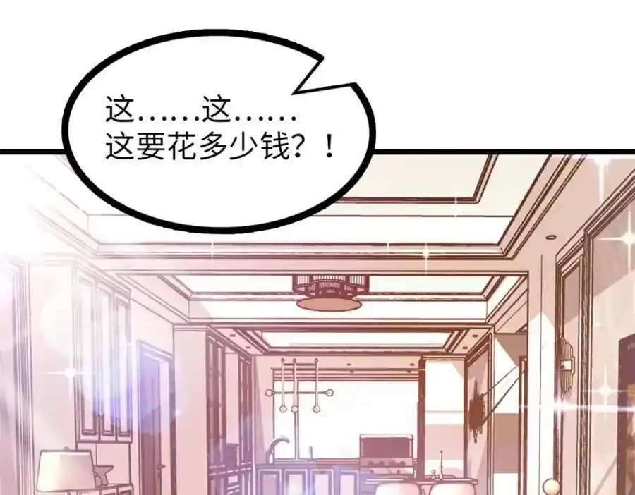 47 第75页