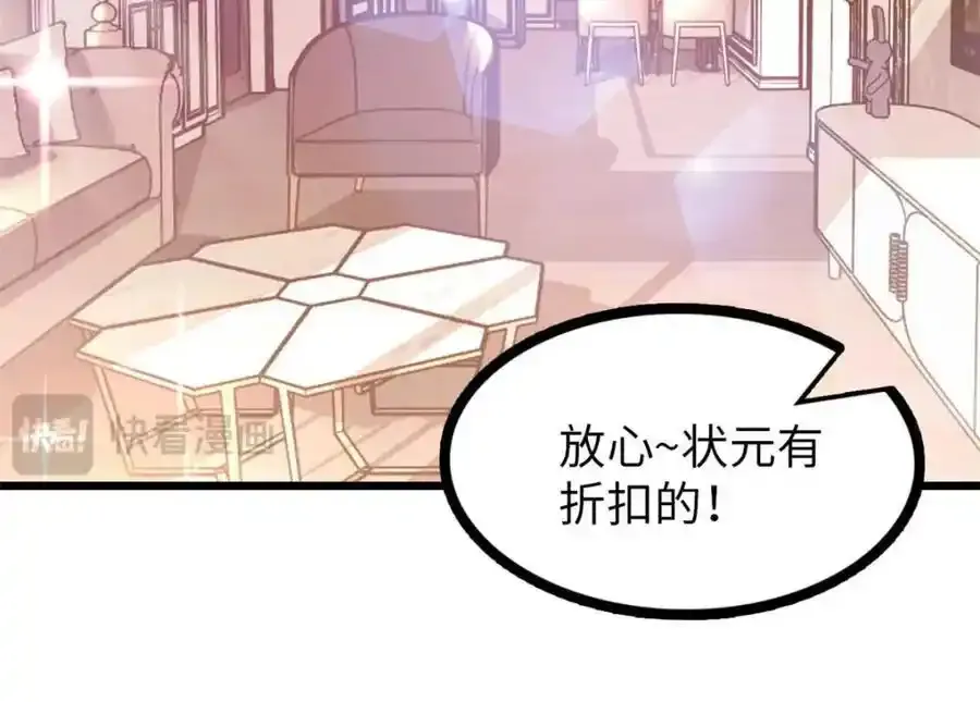 47 第76页