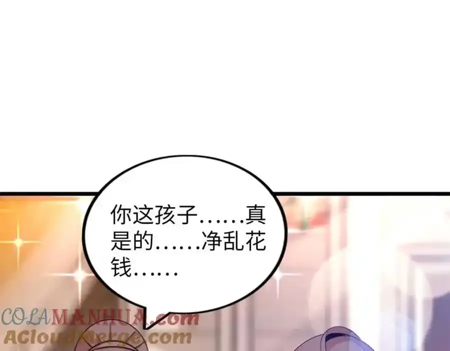 47 第77页