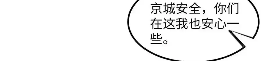 47 第79页