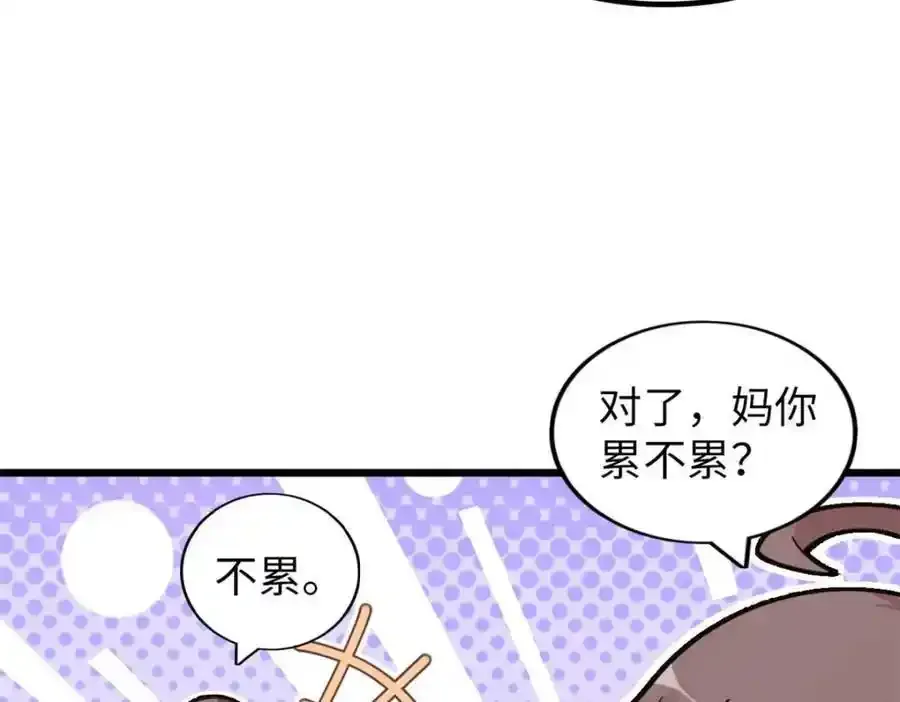 47 第80页
