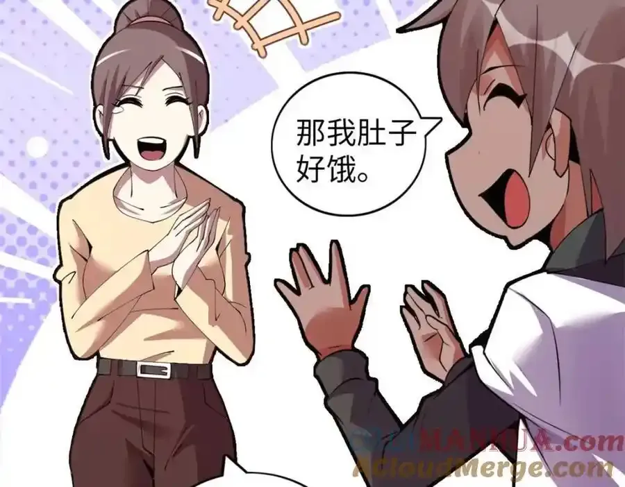 47 第81页