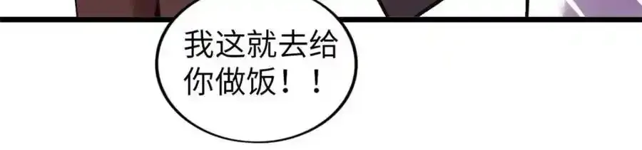 47 第82页