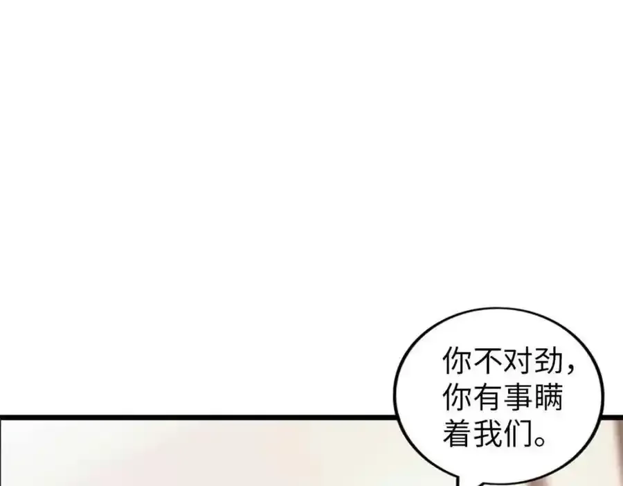 47 第83页
