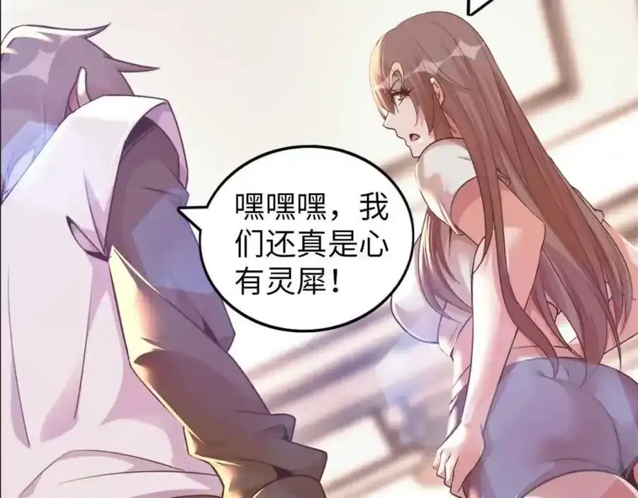 47 第84页