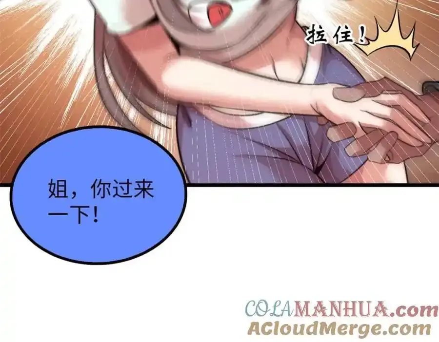47 第89页