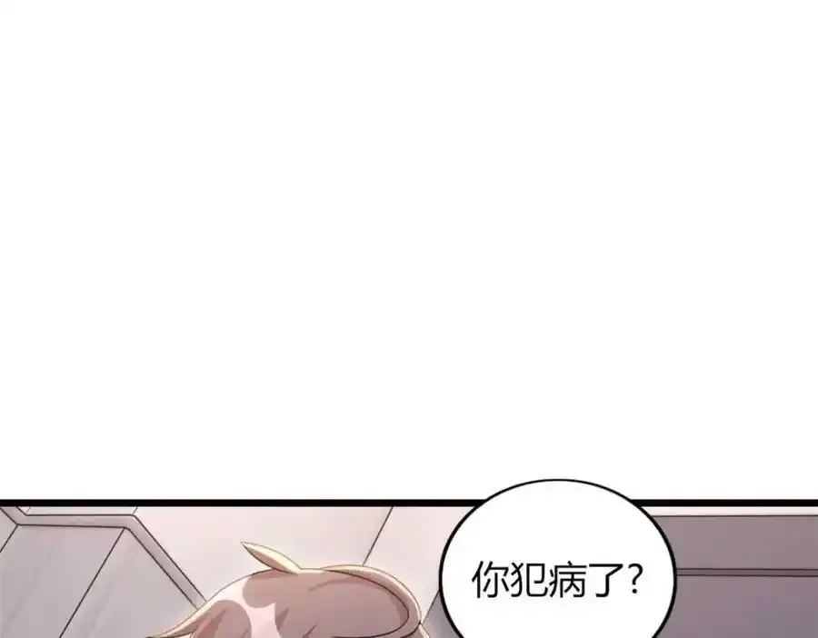 47 第92页