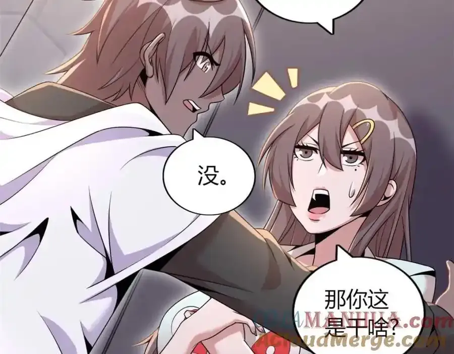 47 第93页