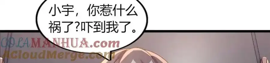 47 第97页
