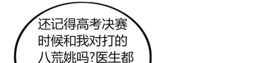 47 第100页