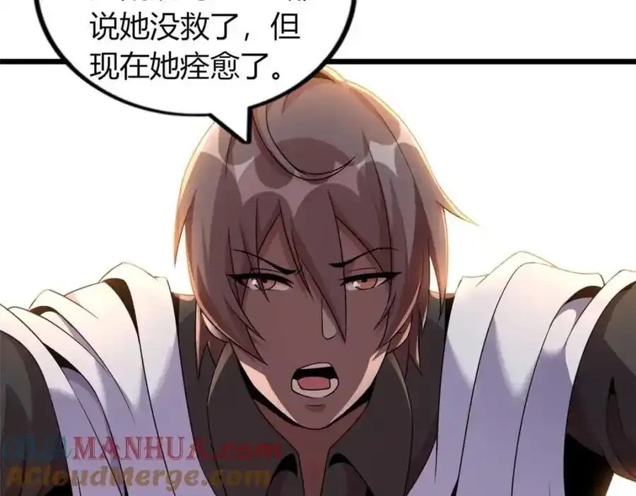 47 第101页