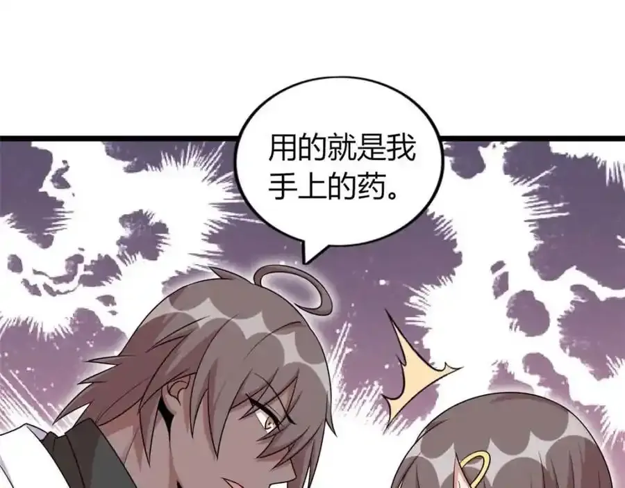 47 第104页