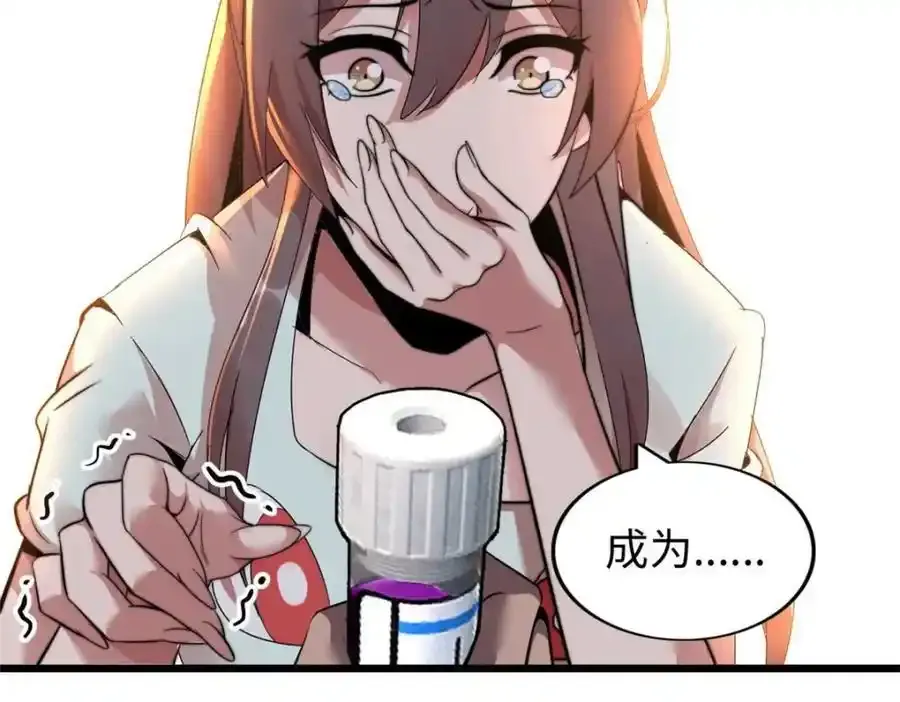 47 第108页