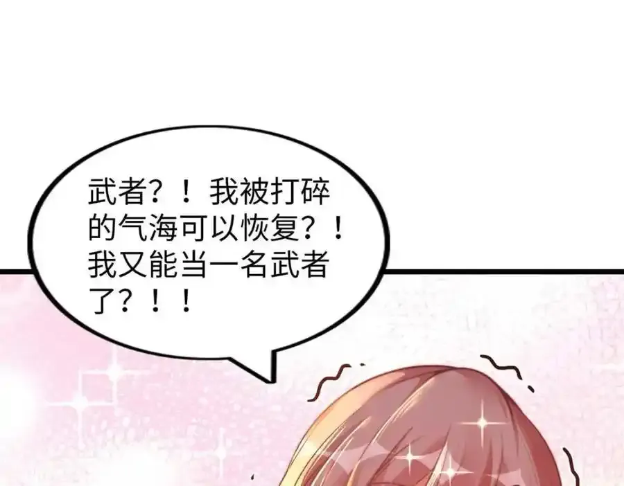 47 第110页