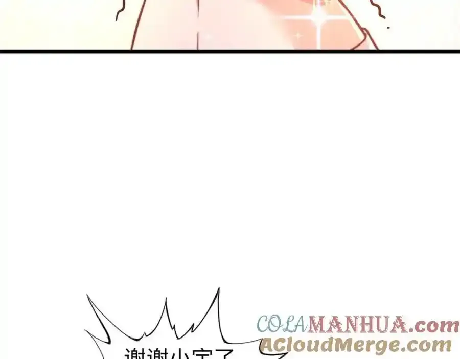 47 第113页