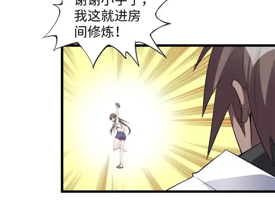 47 第114页
