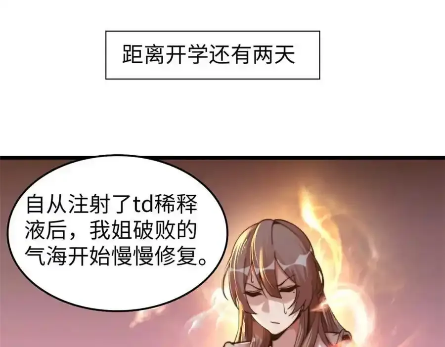 47 第116页