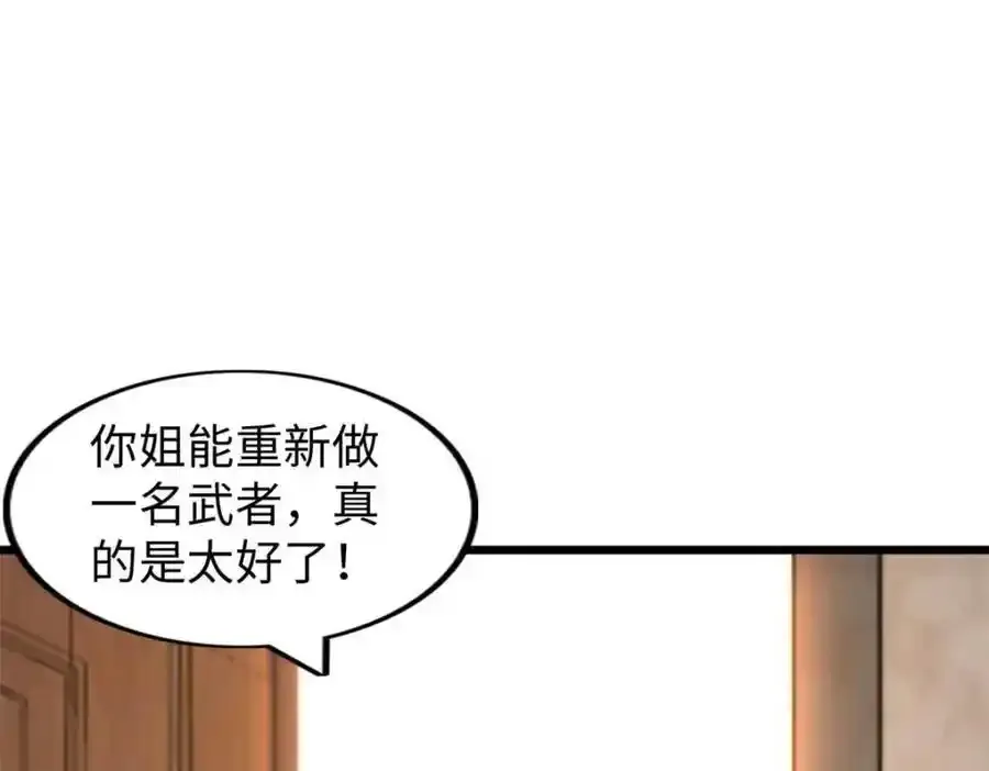 47 第119页